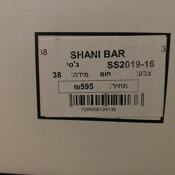 Shani Bar strappy Mary Janes - Picture 5 of 5